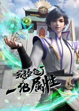47浪人影视海报