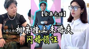 新少林寺 电影免费观看影视海报