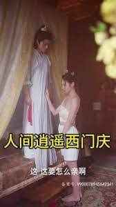 男得有情郎影视海报