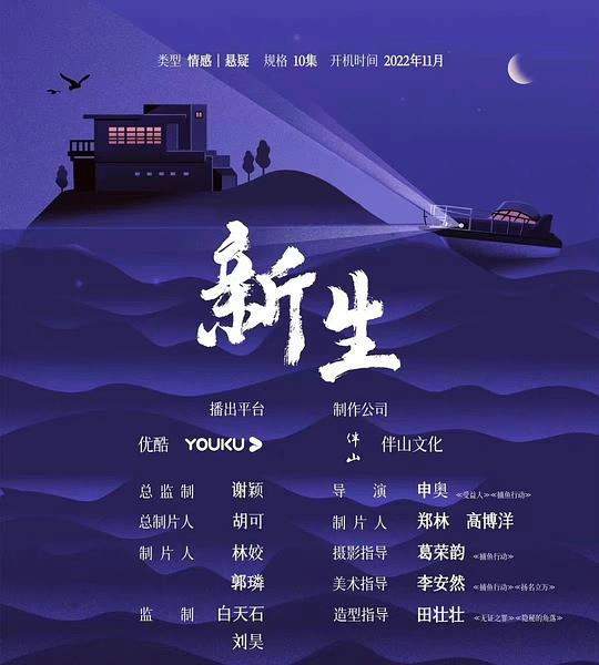 僵尸妓院影视海报