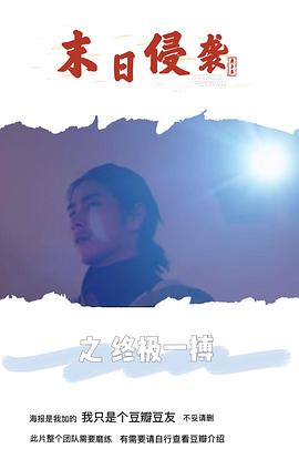 咱们裸熊第二季免费观看影视海报