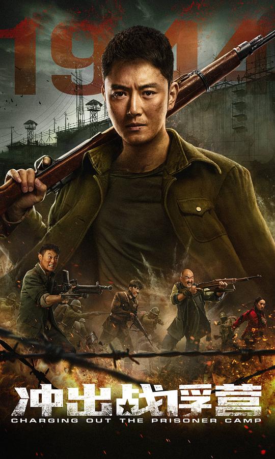 浪子回头谐音歌词影视海报