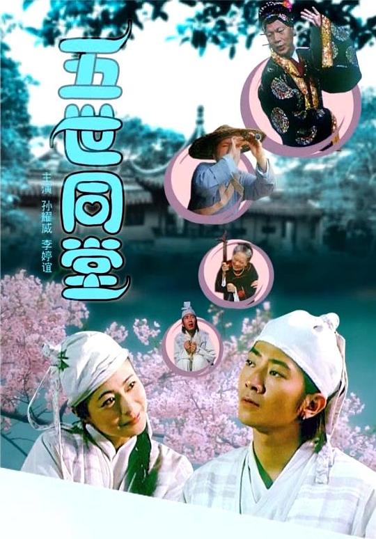 288288电影网影视海报