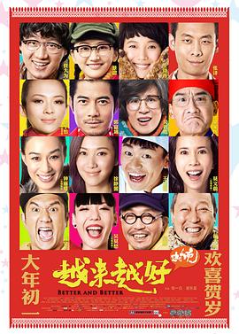 在线电影网站哪个好影视海报