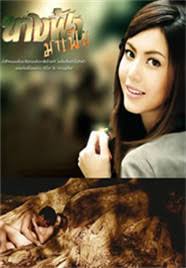 时空行者在线观看影视海报