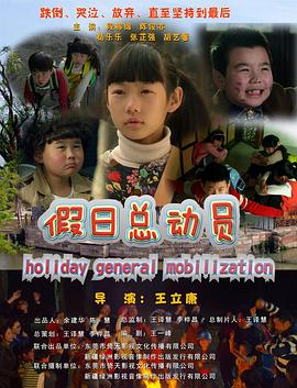 小小克星第二季影视海报