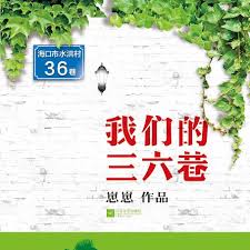 ppekk.com影视海报