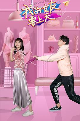 私库va进入免费影视海报