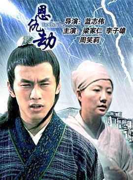 虚拟实惊影视海报