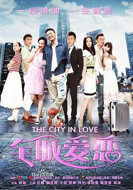 电视剧上海滩影视海报