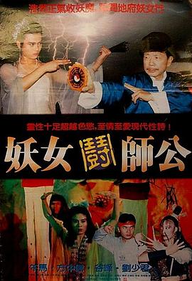 电视剧满秋全集播放30影视海报