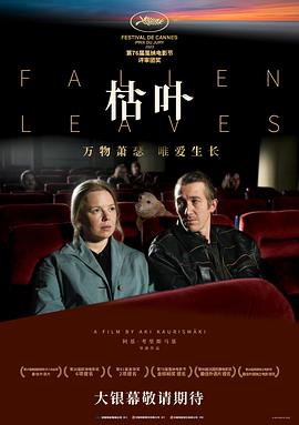2019作品合集魔穗字幕组影视海报
