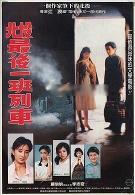 avast视频免费版v影视海报