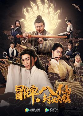 the game影视海报