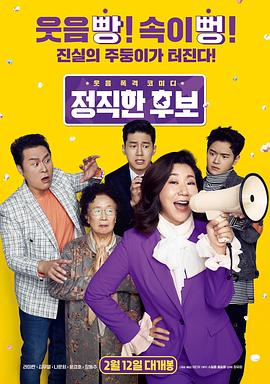 斗罗大陆视频全集免费影视海报