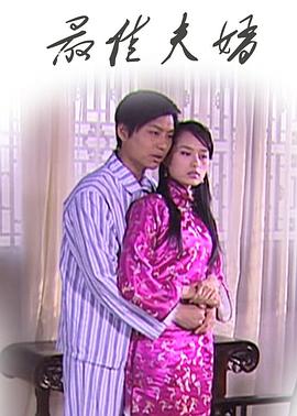 釜山行高清完整版在线影视海报