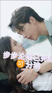 怒海潜沙之秦岭神树影视海报