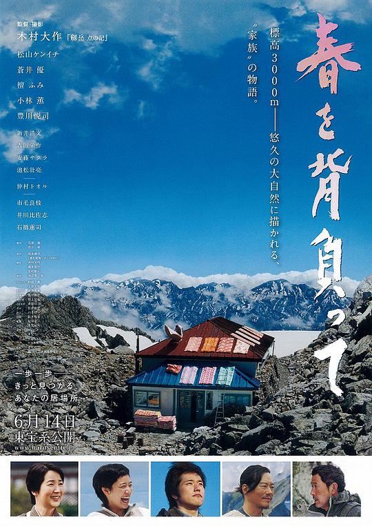 国产片mtv免费观看视频影视海报