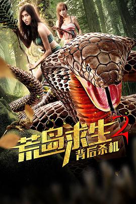 神马电影老司机你懂得影视海报