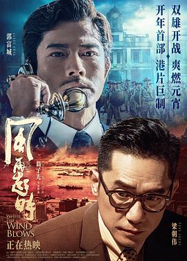 套路直播app影视海报