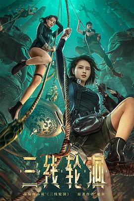 穷小子的都市艳遇影视海报