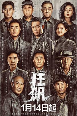 上原亚衣在线播放影视海报