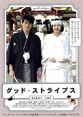 权利的游戏8影视海报