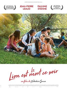 国产a在线播放免费影视海报