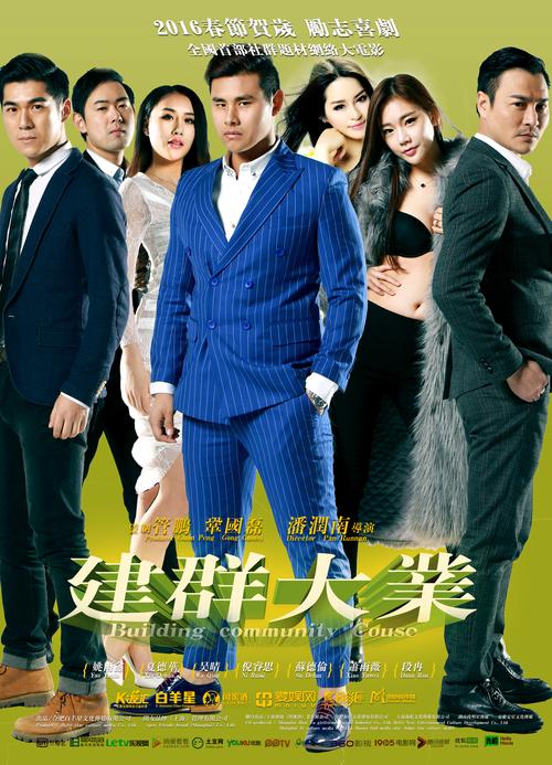 复联3英文在线观看免费影视海报