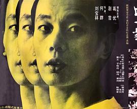 silverdaddies老头国影视海报