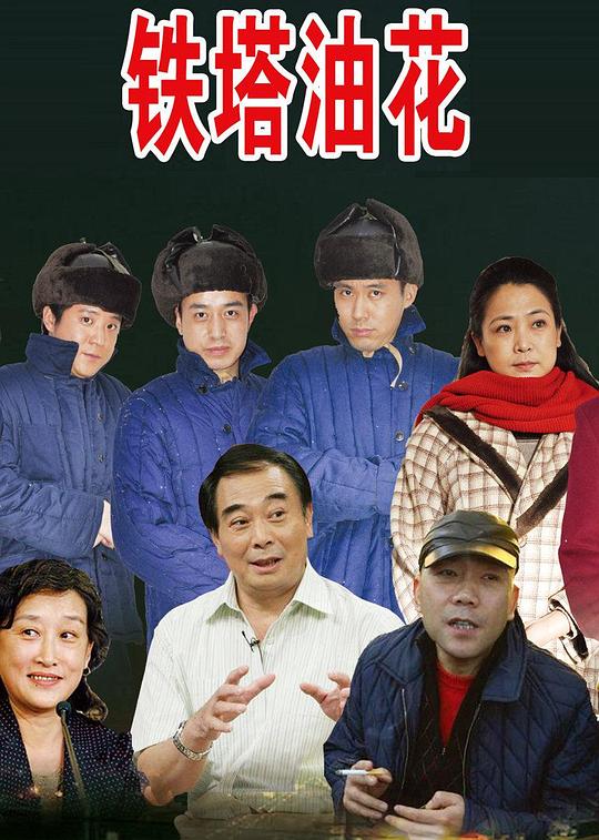 金牌律师电视剧全集40影视海报