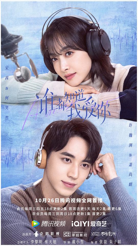 肮脏的爱情影视海报