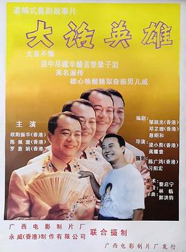 真实女友视频影视海报