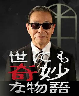 看看屋全网在线播放影视海报