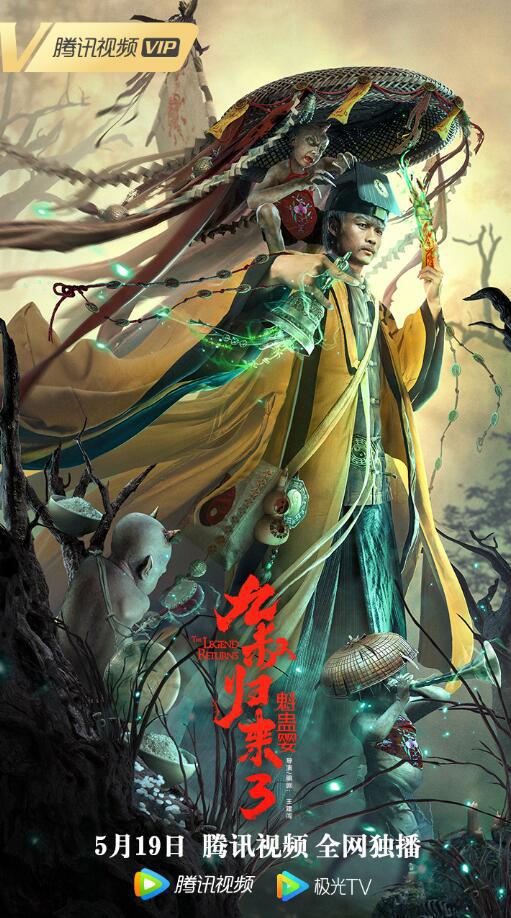 铁姬钢兵漫画全集扑飞影视海报