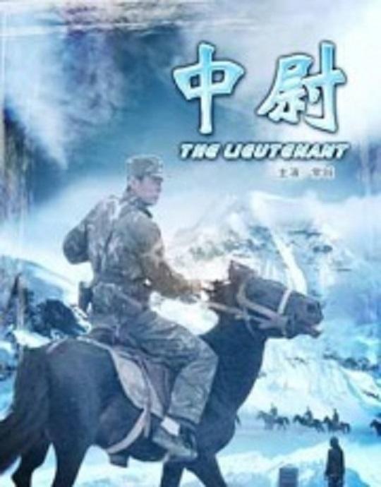 农民伯伯乡下妹主演是谁影视海报