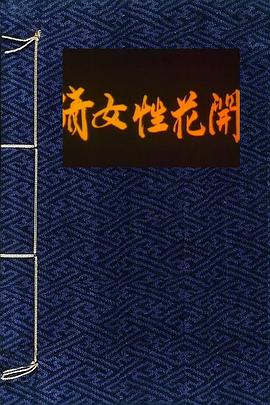 z00k00lvie0s女人与猴影视海报