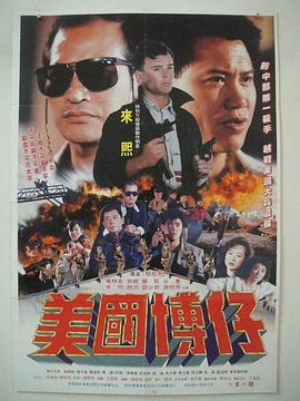 孤岛惊魂电影影视海报