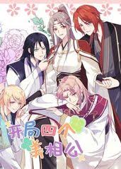 蜜丝视频影视海报