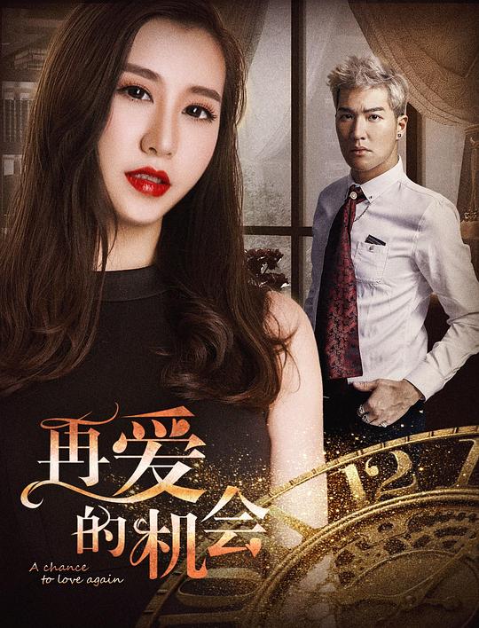 绝命制裁x影视海报