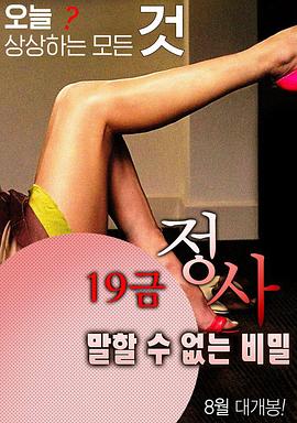 鬼来电影视海报