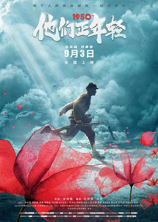 明星志愿免费观看影视海报