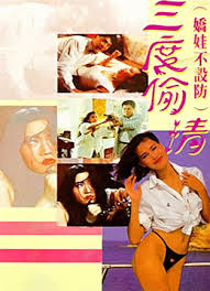 ye123com的资源影视海报