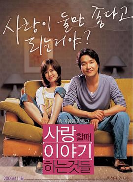 新乌龙院2018影视海报