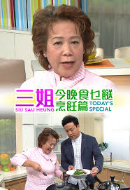 阳光下的罪恶在线观看影视海报