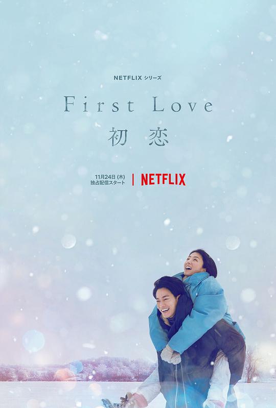 吊灯价格影视海报