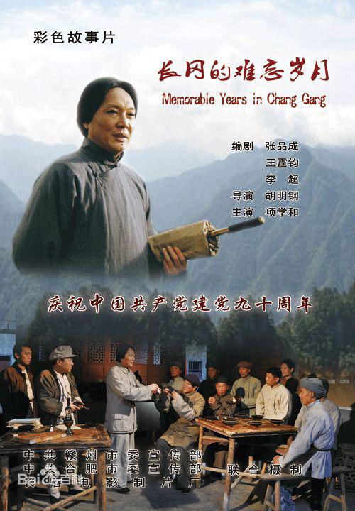 醉玲珑电视剧全集免费观看影视海报