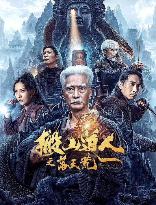 simondexter影视海报