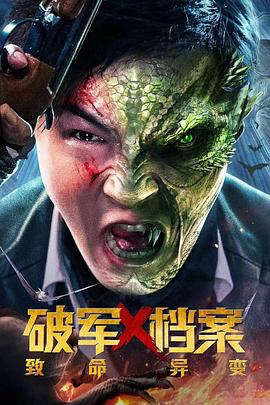 曹比视频大全免费中国影视海报