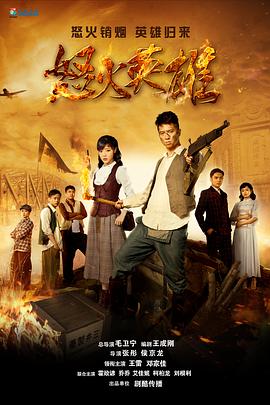 足控美女脚丫视频影视海报